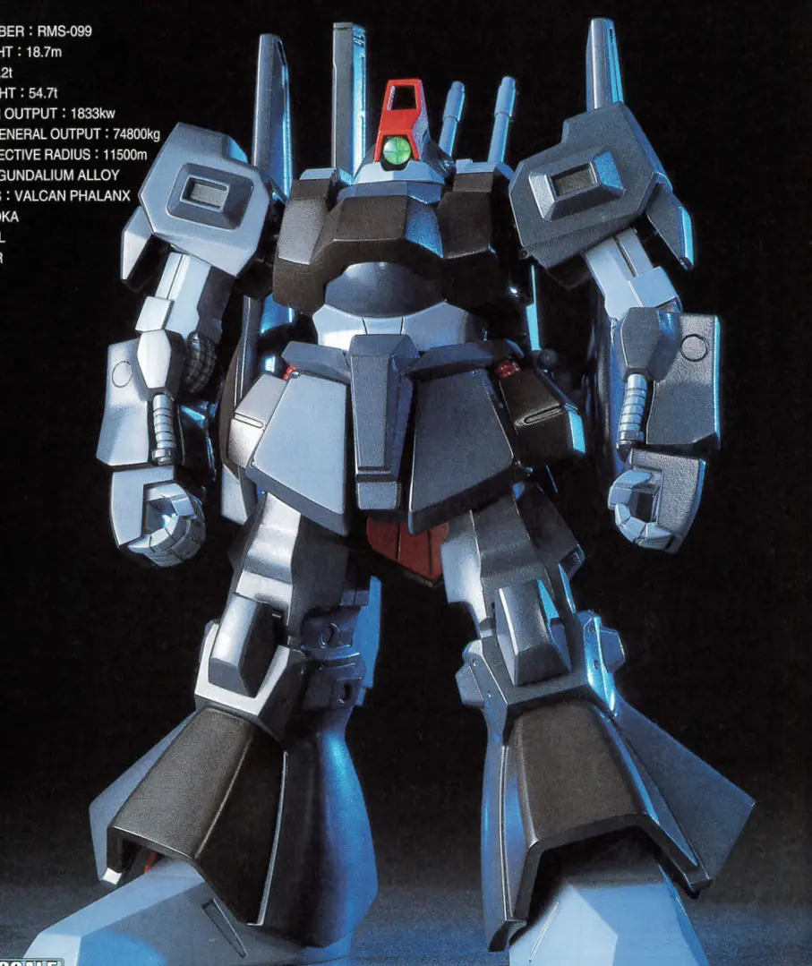 【再販情報・購入戦略】HGUC リックディアス 03