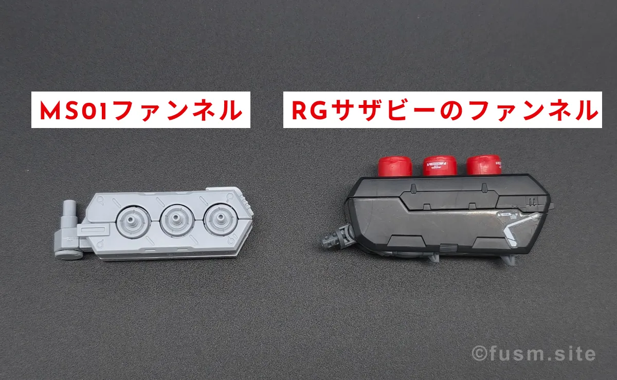 【レビュー】ビルダーズパーツHD32 ノンスケール MSファンネル01 パーツ・構造・組み立て 09