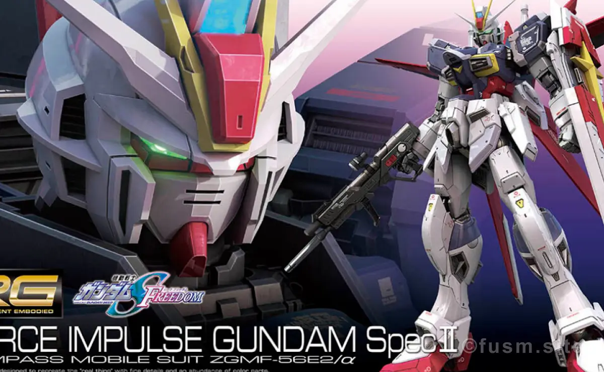 【再販いつ?】RG フォースインパルスガンダム Spec2の再販再販履歴や予定・特徴紹介! 02