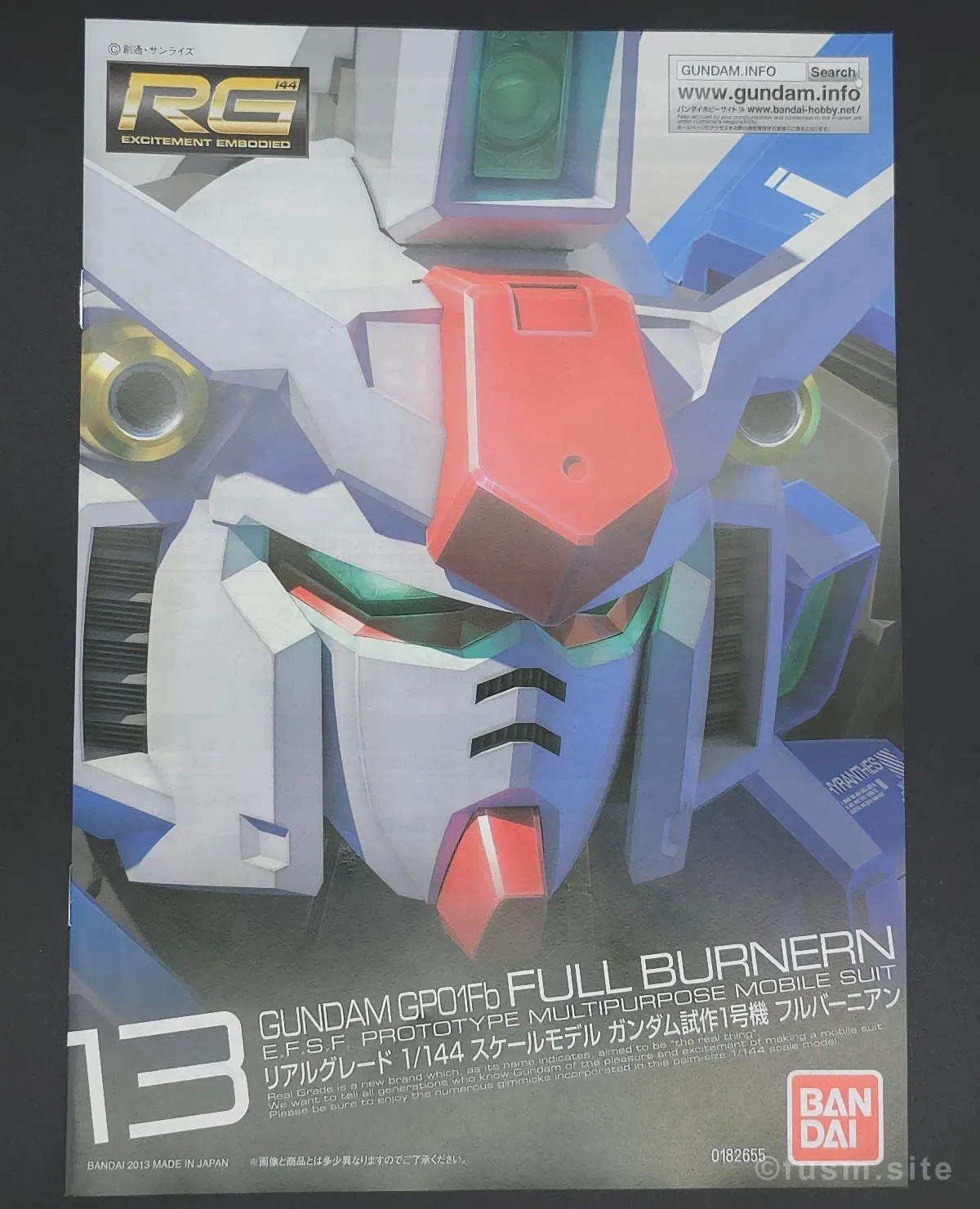 【レビュー】RG RX-78GP01Fb ガンダム試作1号機フルバーニアン パッケージ 05