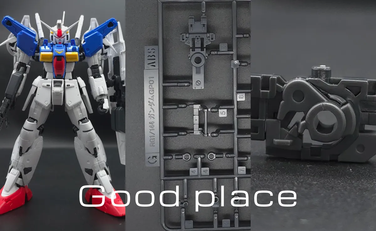 【レビュー】RG RX-78GP01Fb ガンダム試作1号機フルバーニアン コラージュ 02