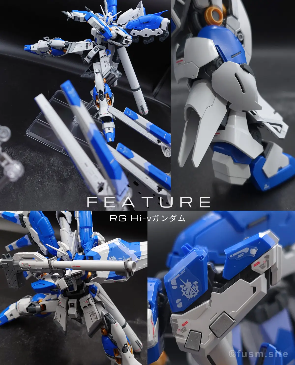 【再販前に見る】RG Hi-ν(ハイニュー)ガンダムの再販履歴や予定・キットの特徴紹介 01