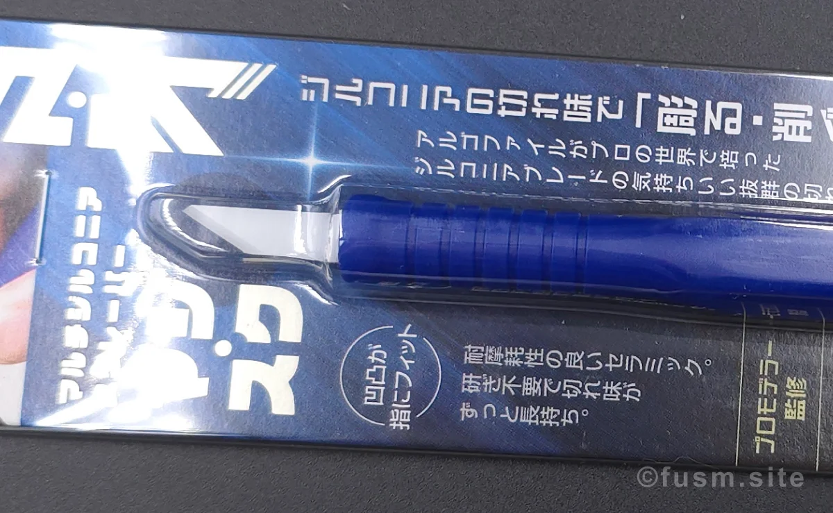 【ガンプラ初心者向けガイド】組み立てから完成・楽しむまでの手順