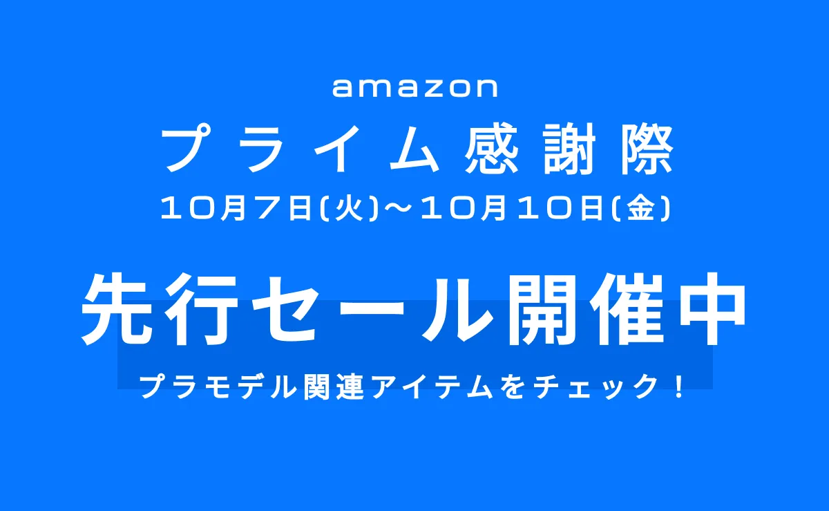 F91の記事テンプレート