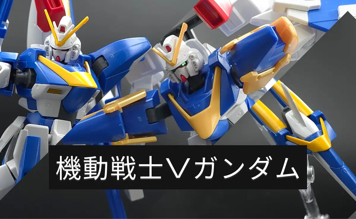 F91の記事テンプレート 1