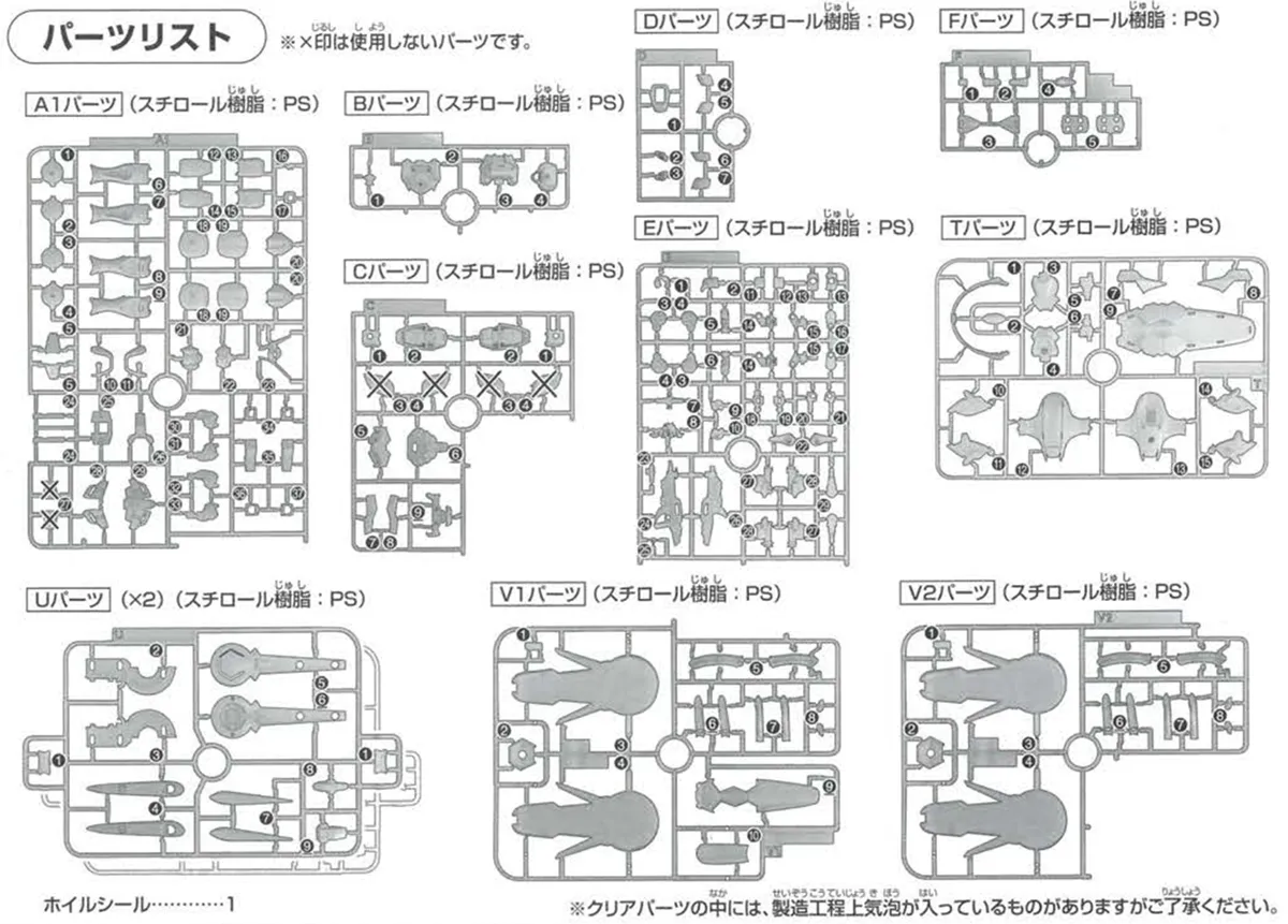 再販いつ?HG G-セルフ(パーフェクトパック装備型)の再販履歴や予定・キットの特徴紹介 01