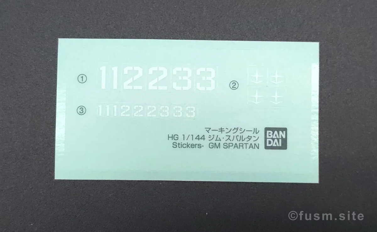 HG ジム・スパルタン レビュー パッケージ 04