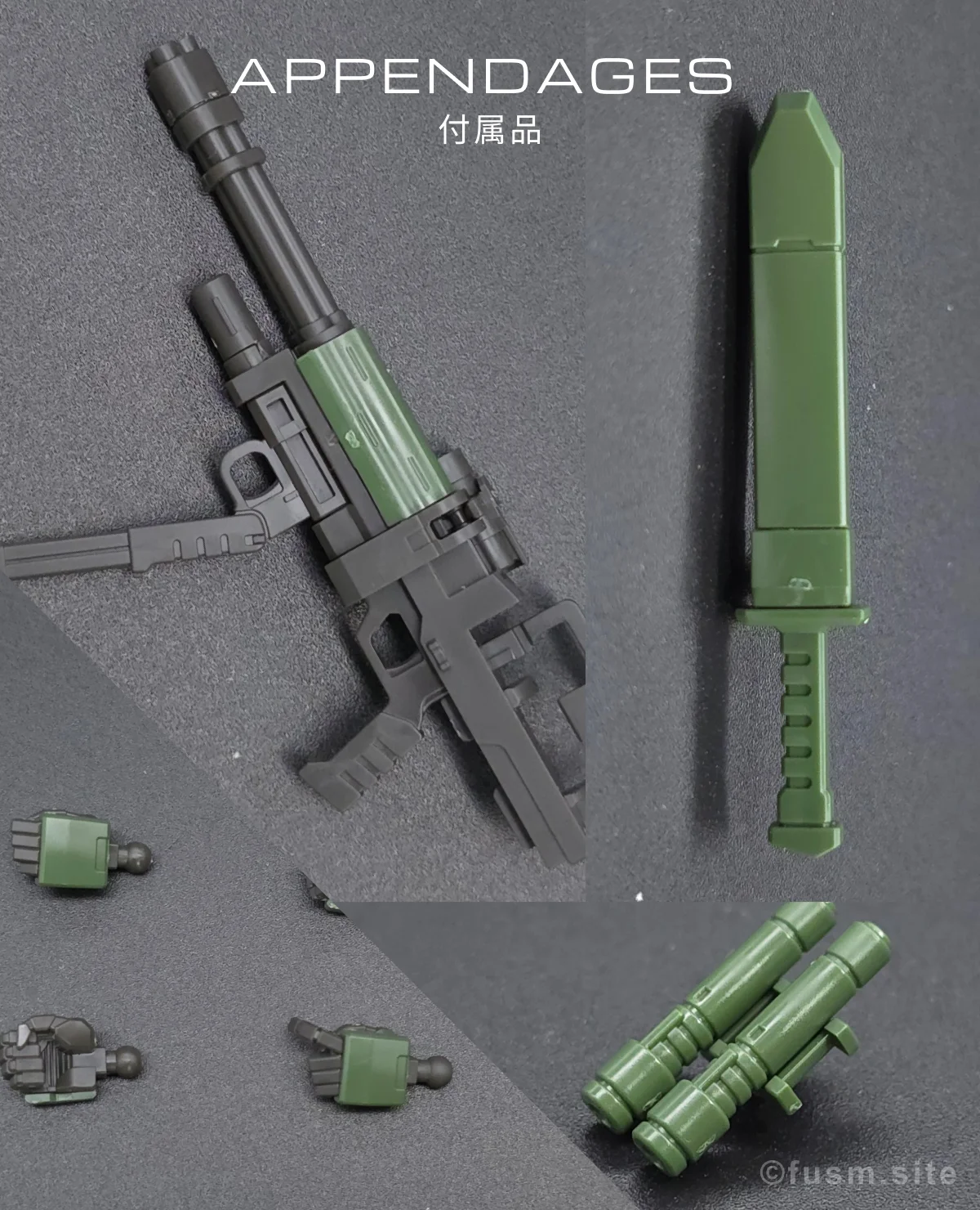 HG ジム・スパルタン レビュー 付属品 01