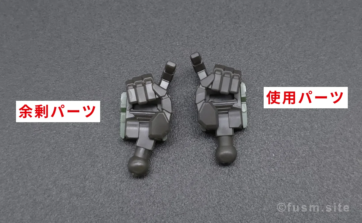 HG ジム・スパルタン レビュー 付属品 1