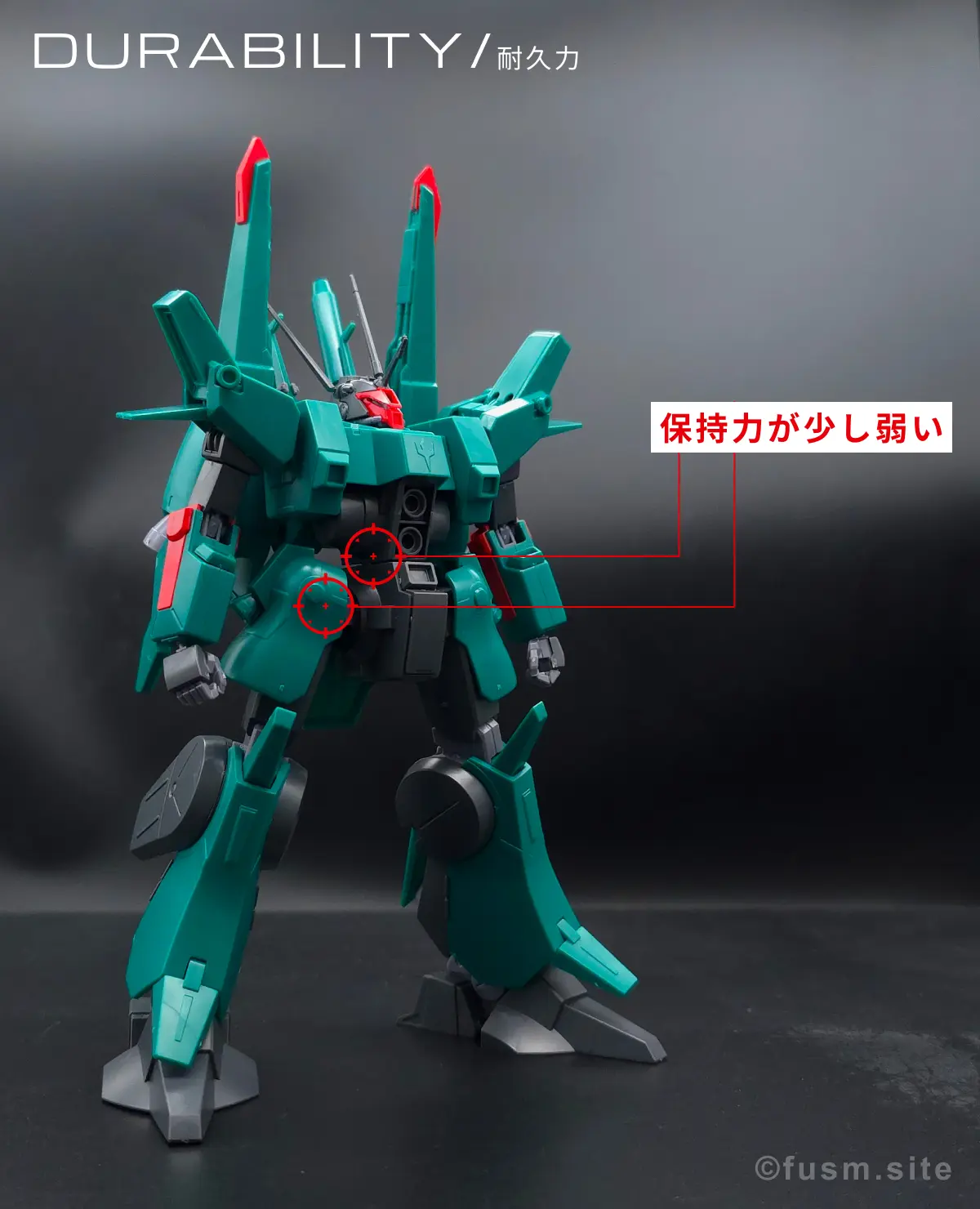 HGUC ドーベン・ウルフ レビュー 耐久力が弱い箇所 03