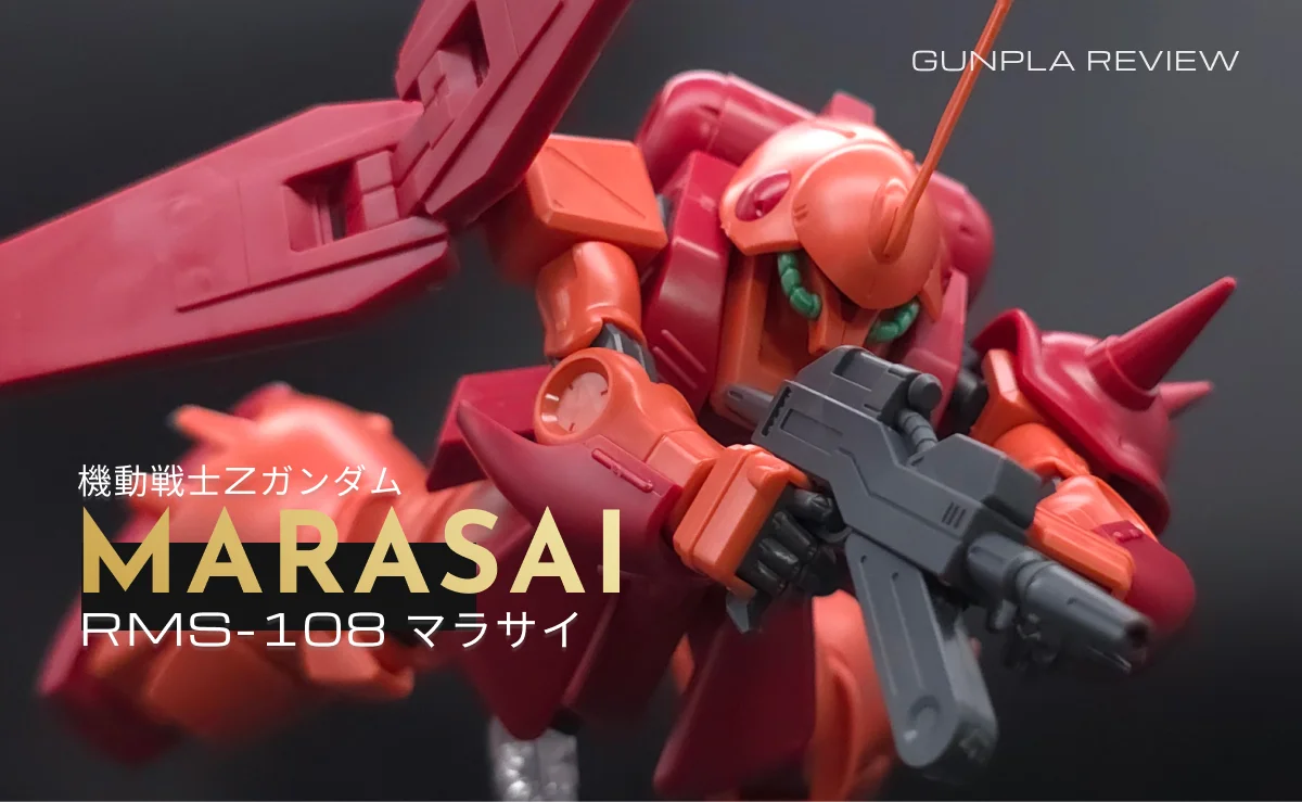 「HGUC マラサイ」のレビュー記事アイキャッチ