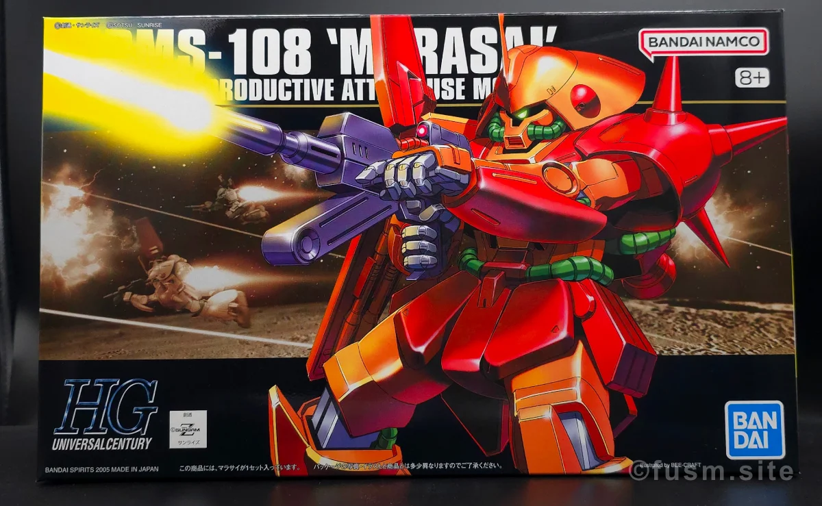 HGUC マラサイ レビュー パッケージ 01