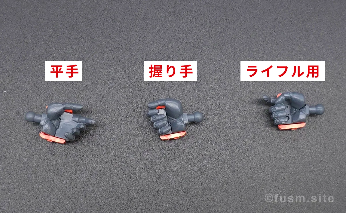 HGUC マラサイ レビュー 付属品 01