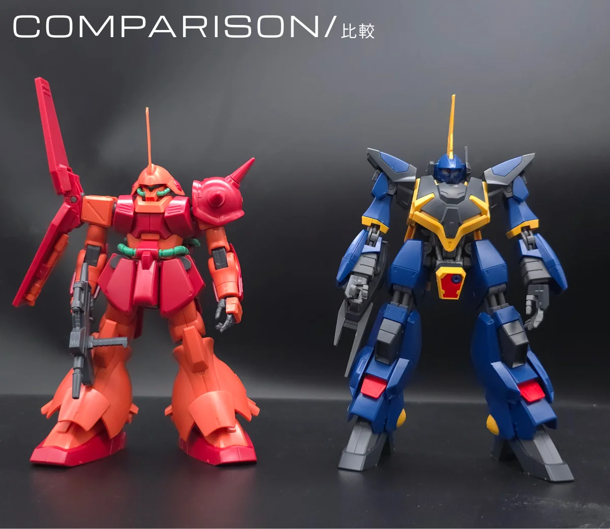 HGUC マラサイ レビュー 比較 06