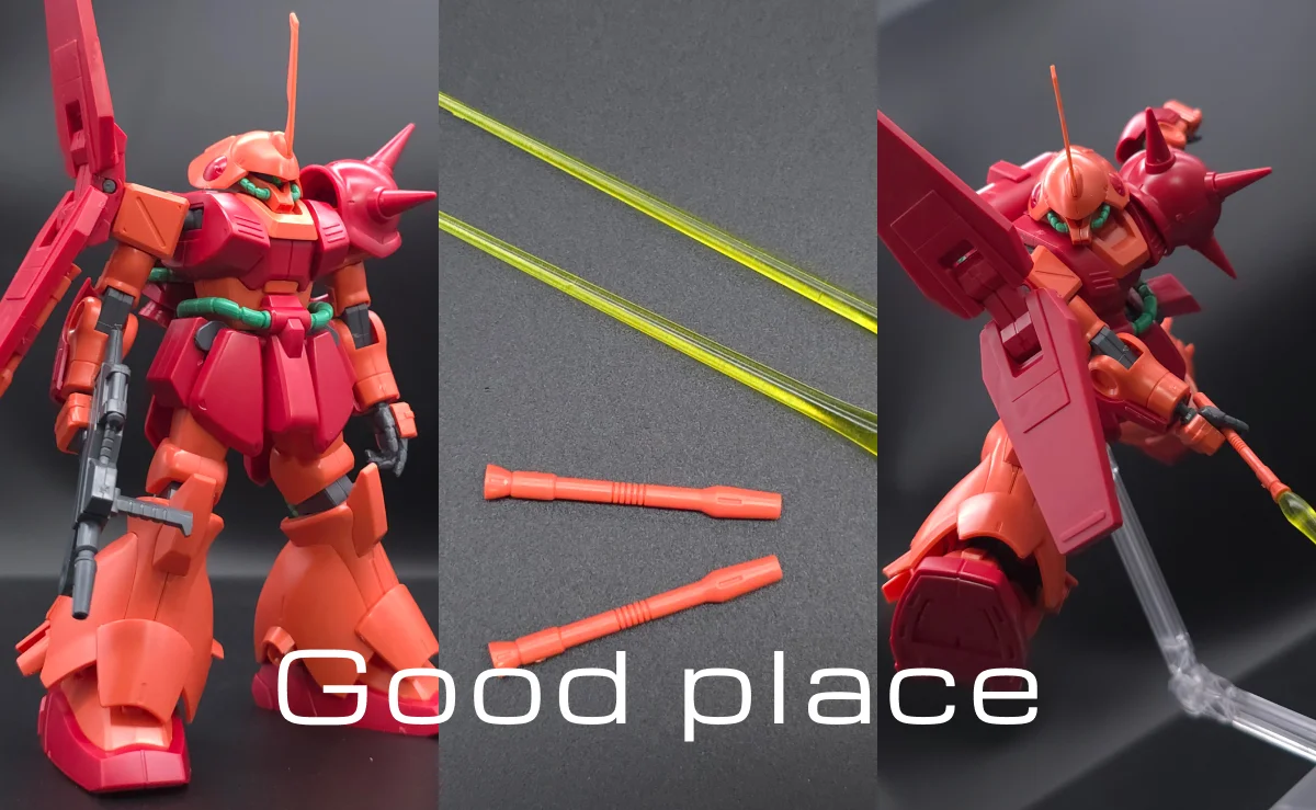 HGUC マラサイ レビュー コラージュ 02