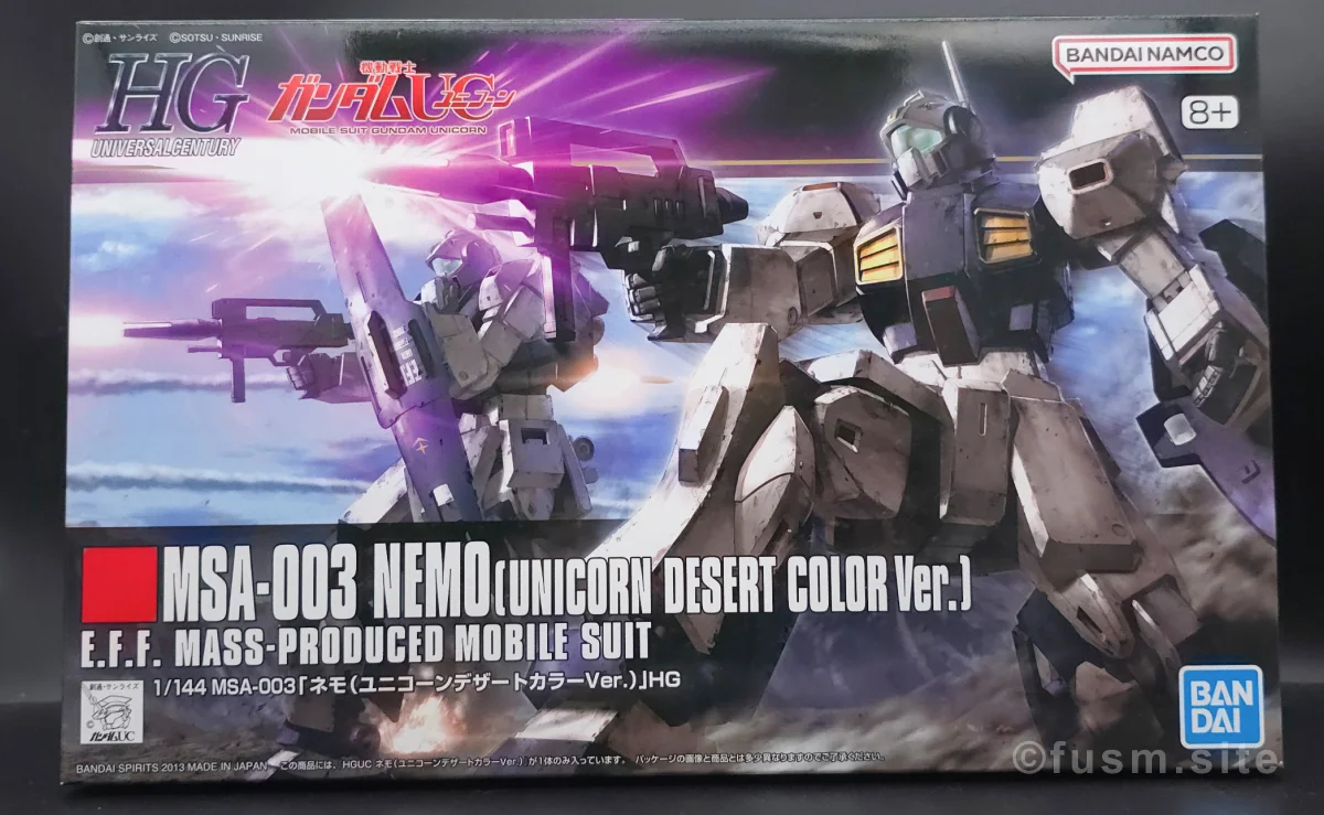 HGUC MSA-003 ネモ(ユニコーンデザートカラーVer.) レビュー パッケージ 1