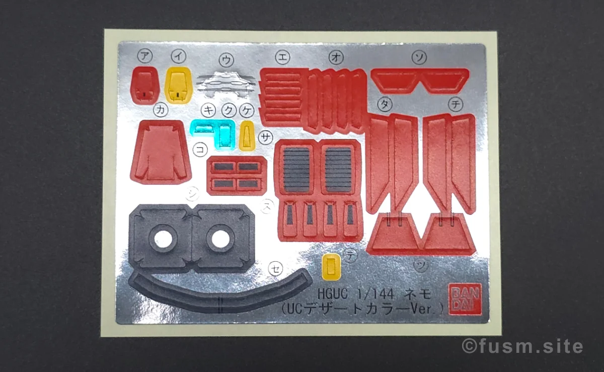 HGUC MSA-003 ネモ(ユニコーンデザートカラーVer.) レビュー パッケージ 03