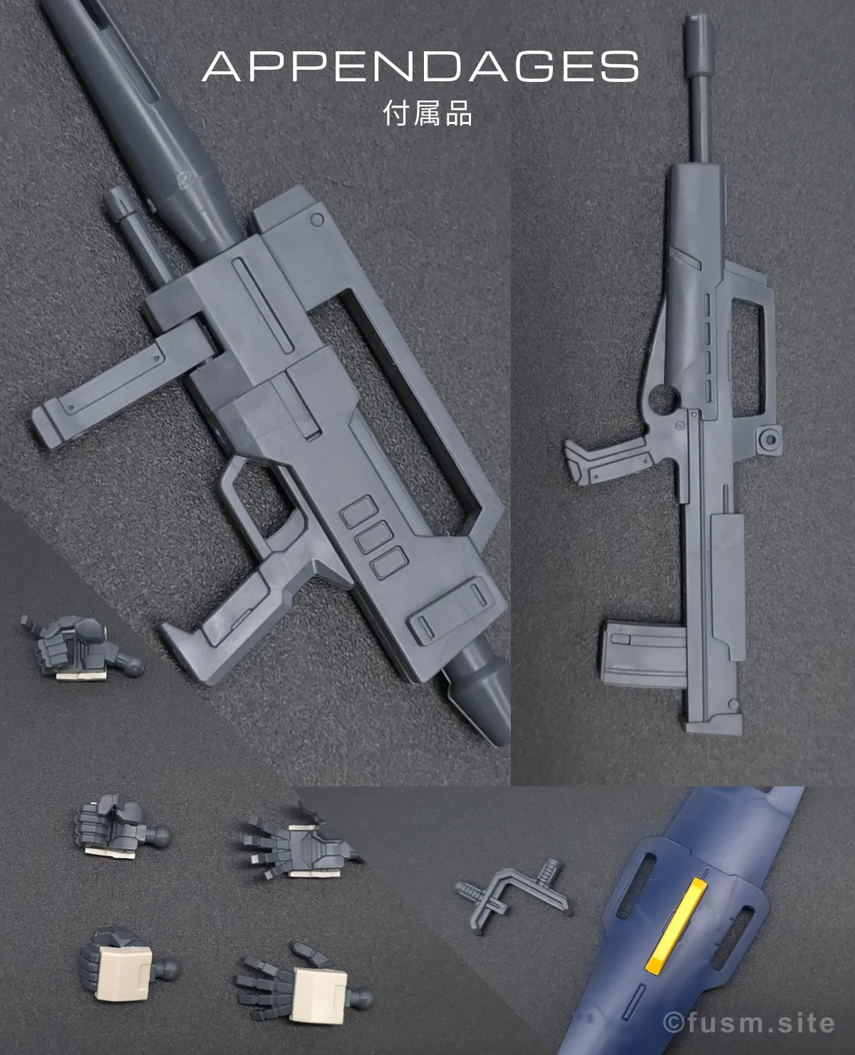 HGUC MSA-003 ネモ(ユニコーンデザートカラーVer.) レビュー 付属品 01