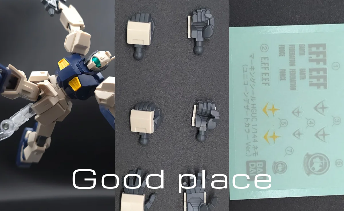 HGUC MSA-003 ネモ(ユニコーンデザートカラーVer.) レビュー コラージュ 02