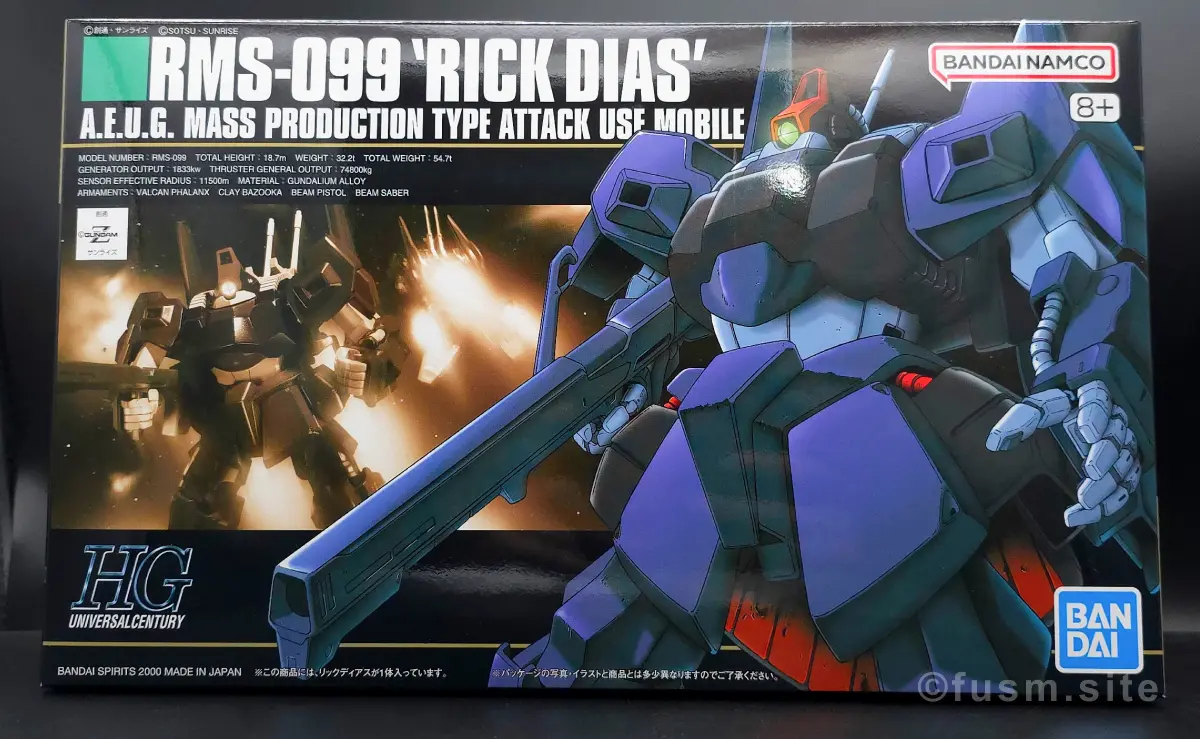 HGUC リックディアス(黒) レビュー パッケージ 01