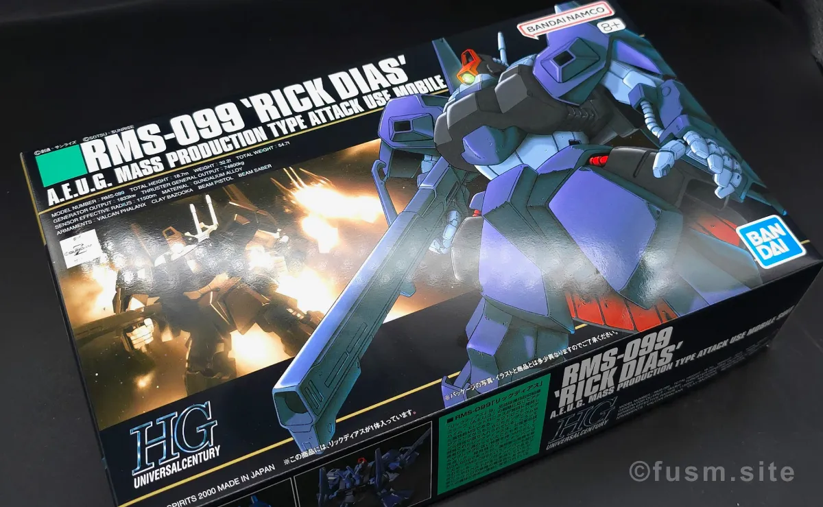 HGUC リックディアス(黒) レビュー パッケージ 02