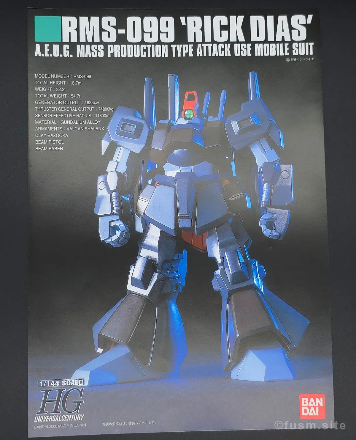 HGUC リックディアス(黒) レビュー パッケージ 07