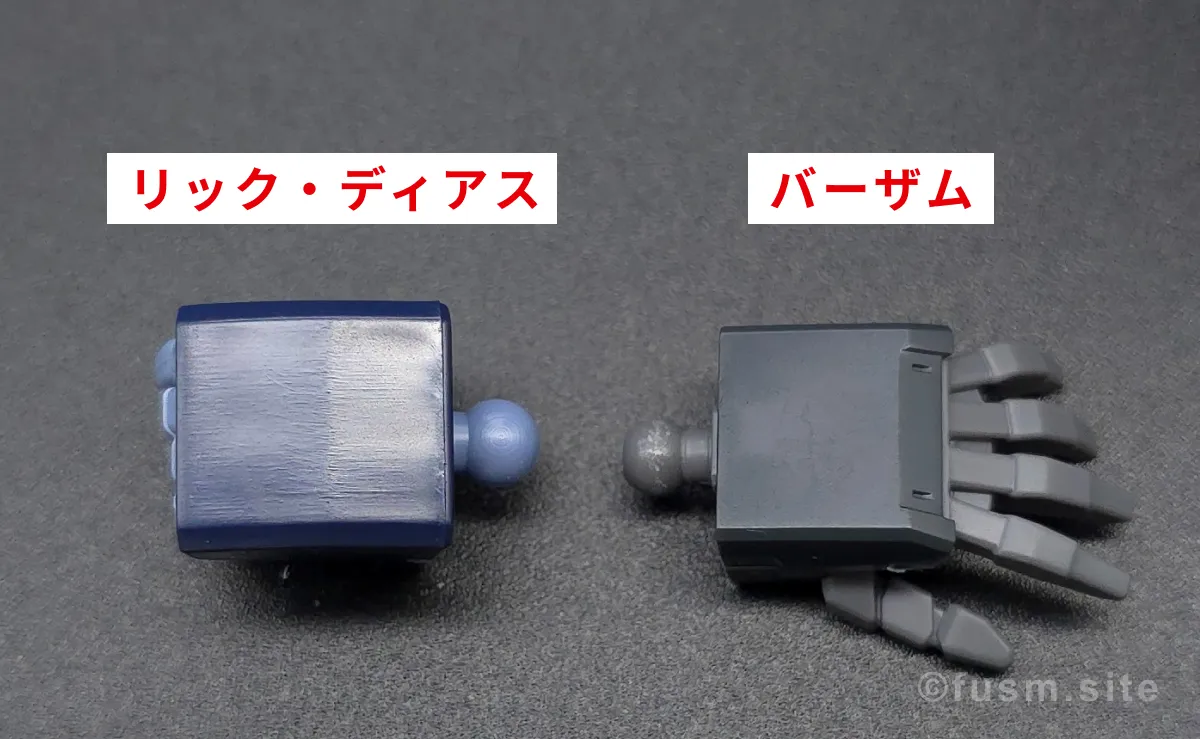 HGUC リックディアス(黒) レビュー 腕部ディテール 02