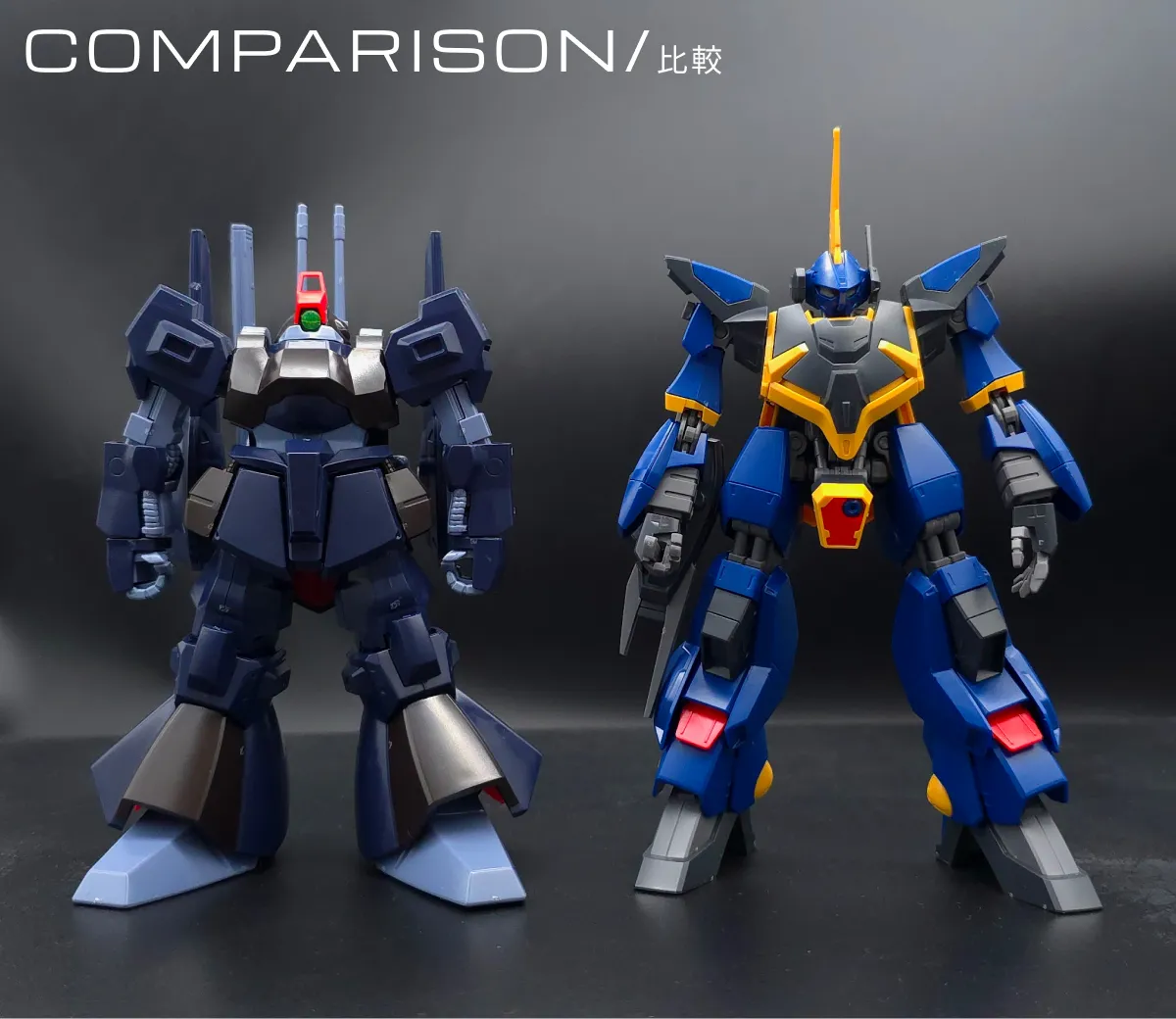 HGUC リックディアス(黒) レビュー 比較 01