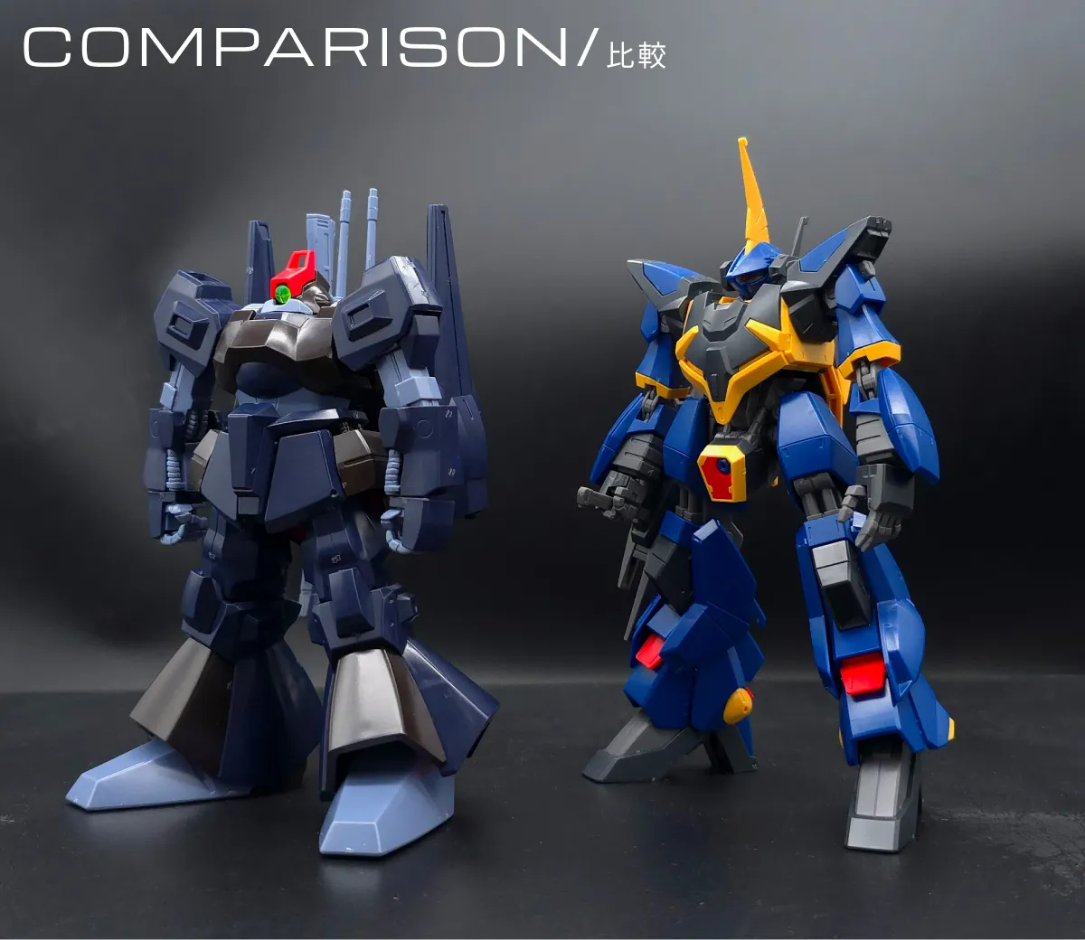 HGUC リックディアス(黒) レビュー 比較 02