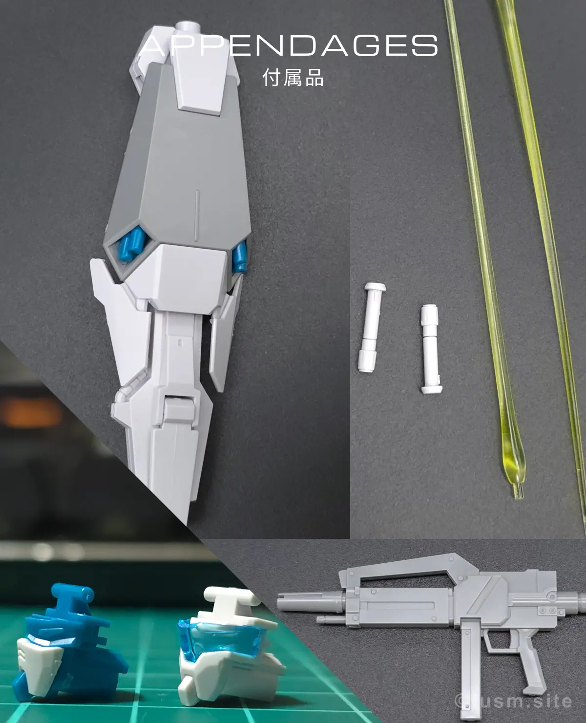 HGUC シルヴァ・バレト レビュー 付属品 00