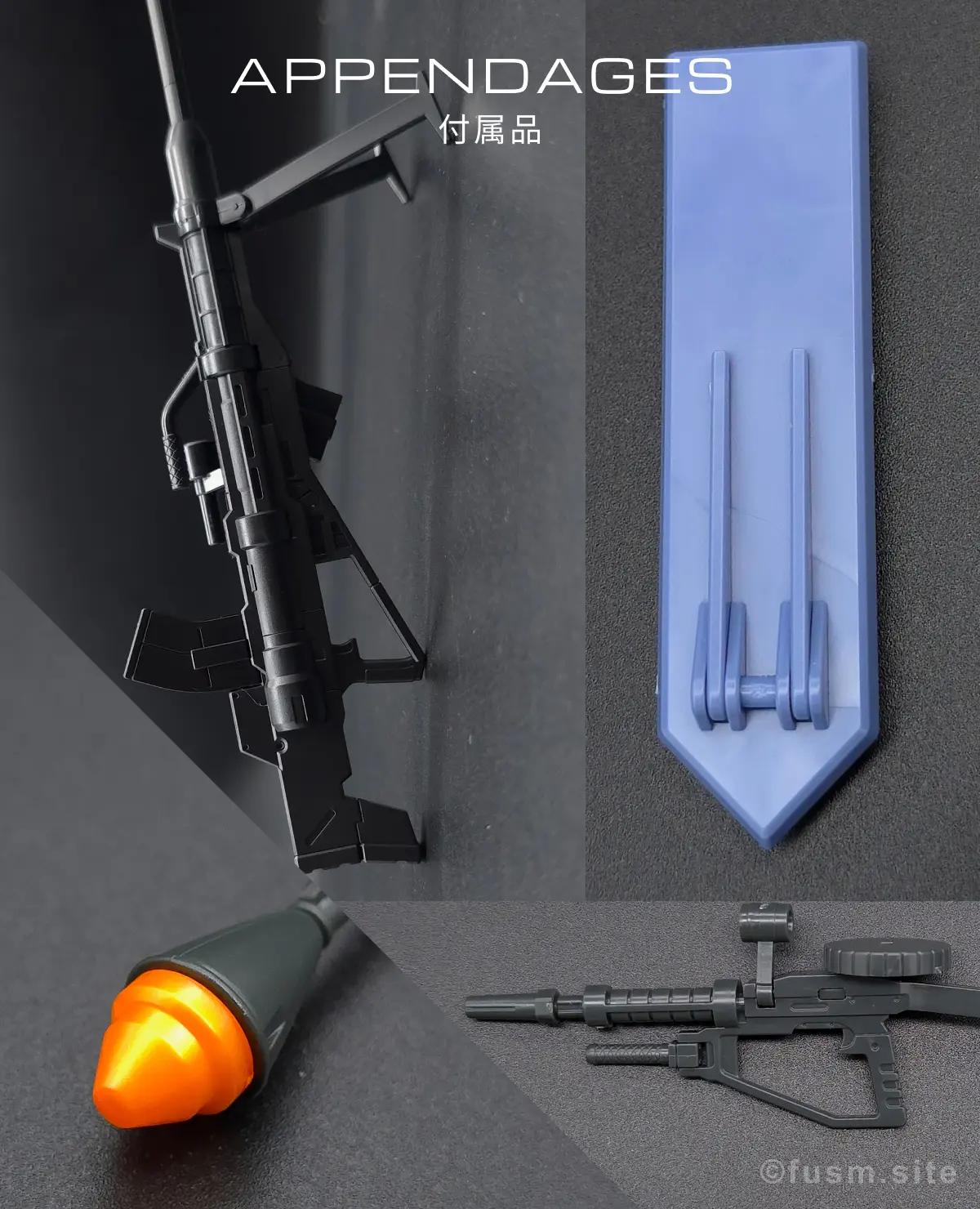 HGUC ヅダ レビュー 武装