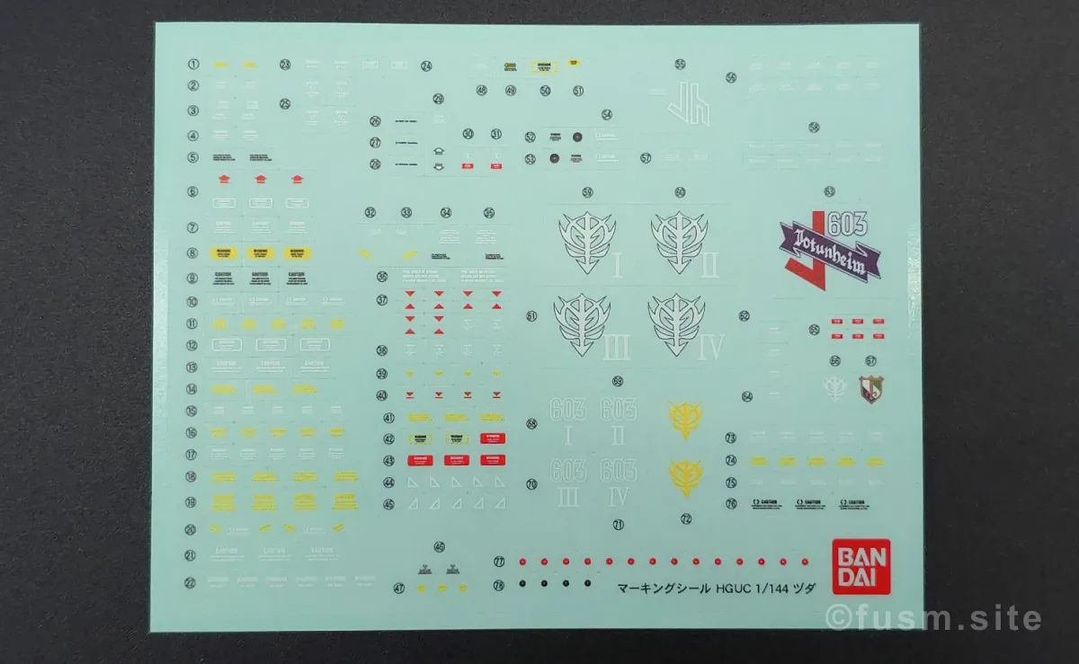 HGUC ヅダ レビュー パッケージ 09