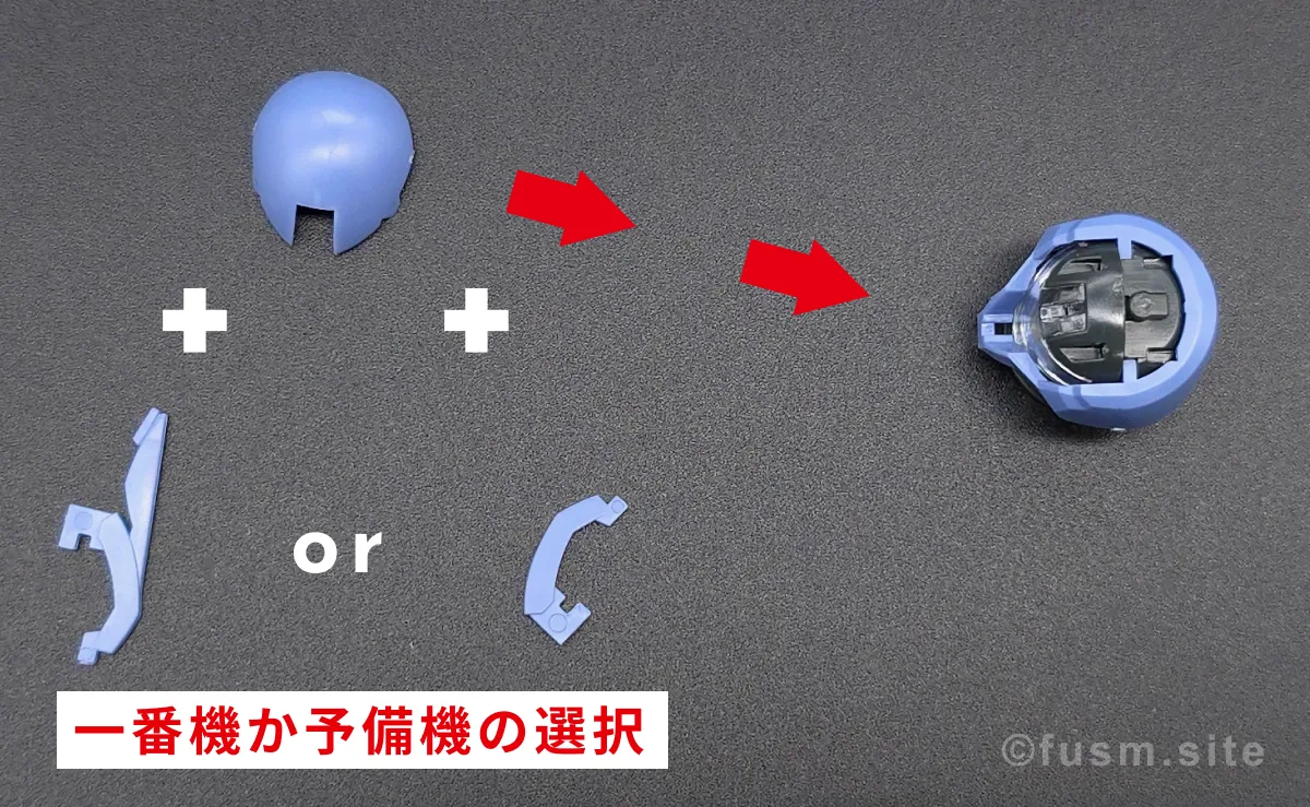 HGUC ヅダ レビュー 付属品 04