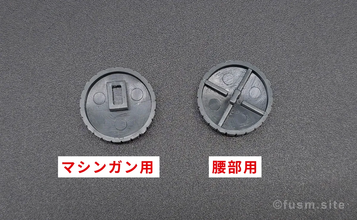 HGUC ヅダ レビュー 付属品 09