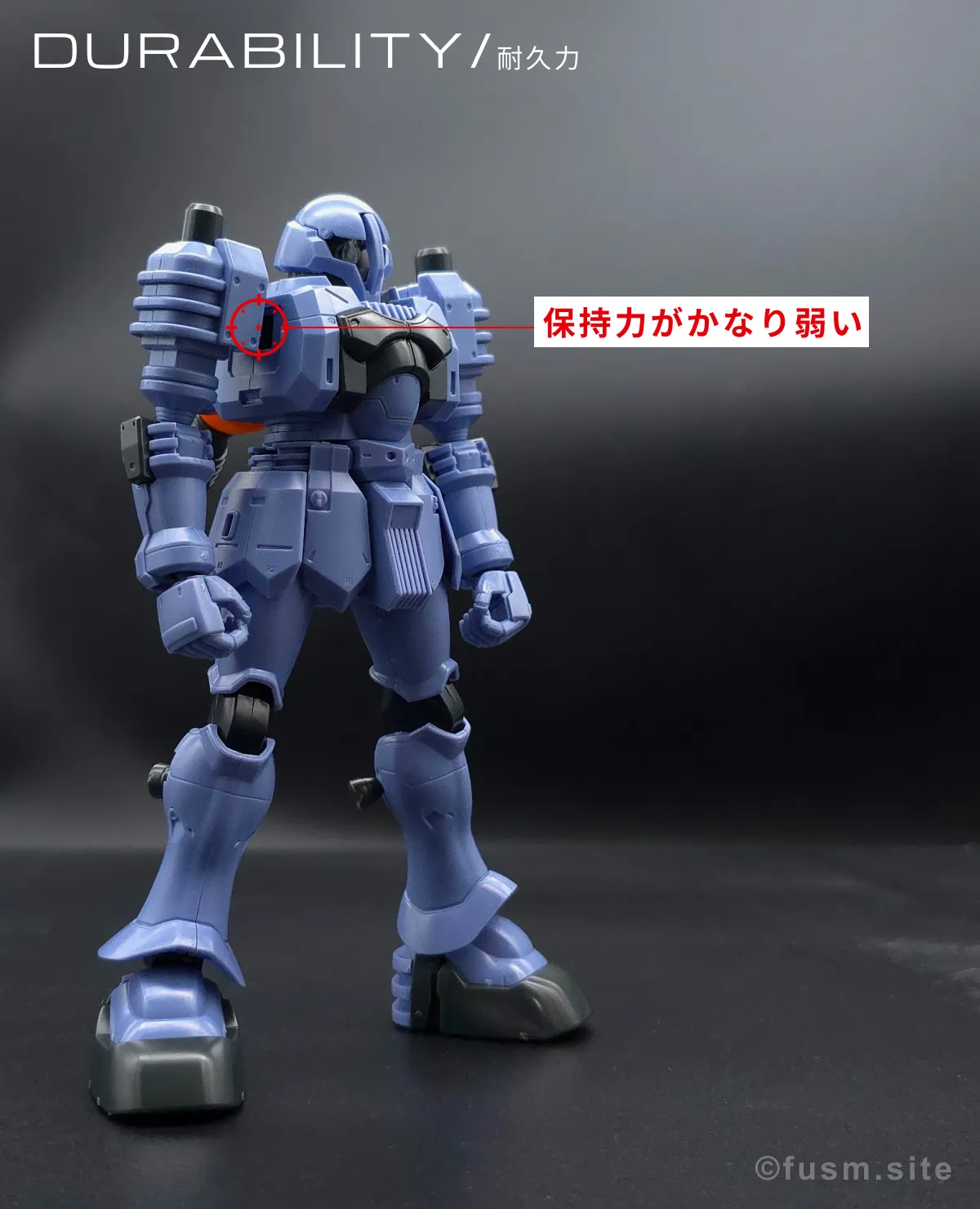 HGUC ヅダ レビュー 耐久力が弱い箇所 01