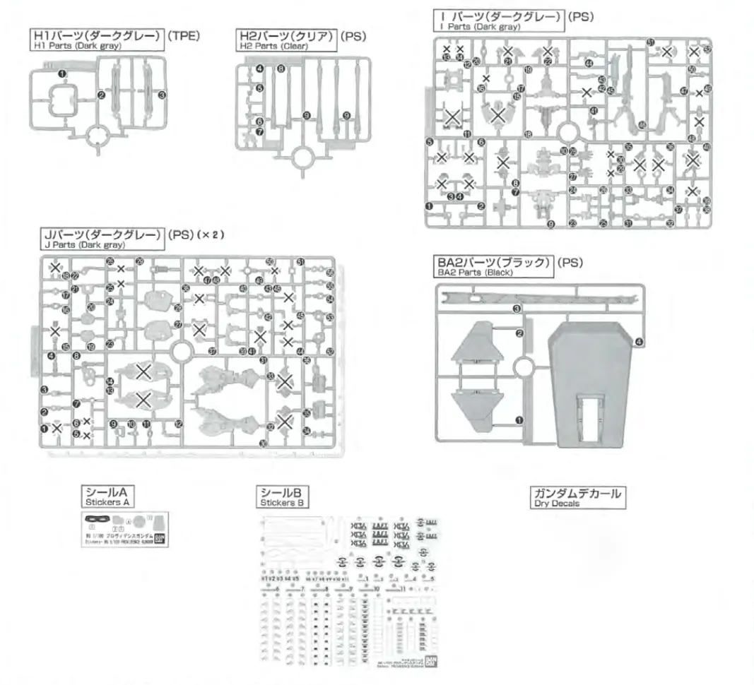 【再販情報】MG プロヴィデンスガンダムはいつ?履歴や予定、特徴紹介 06