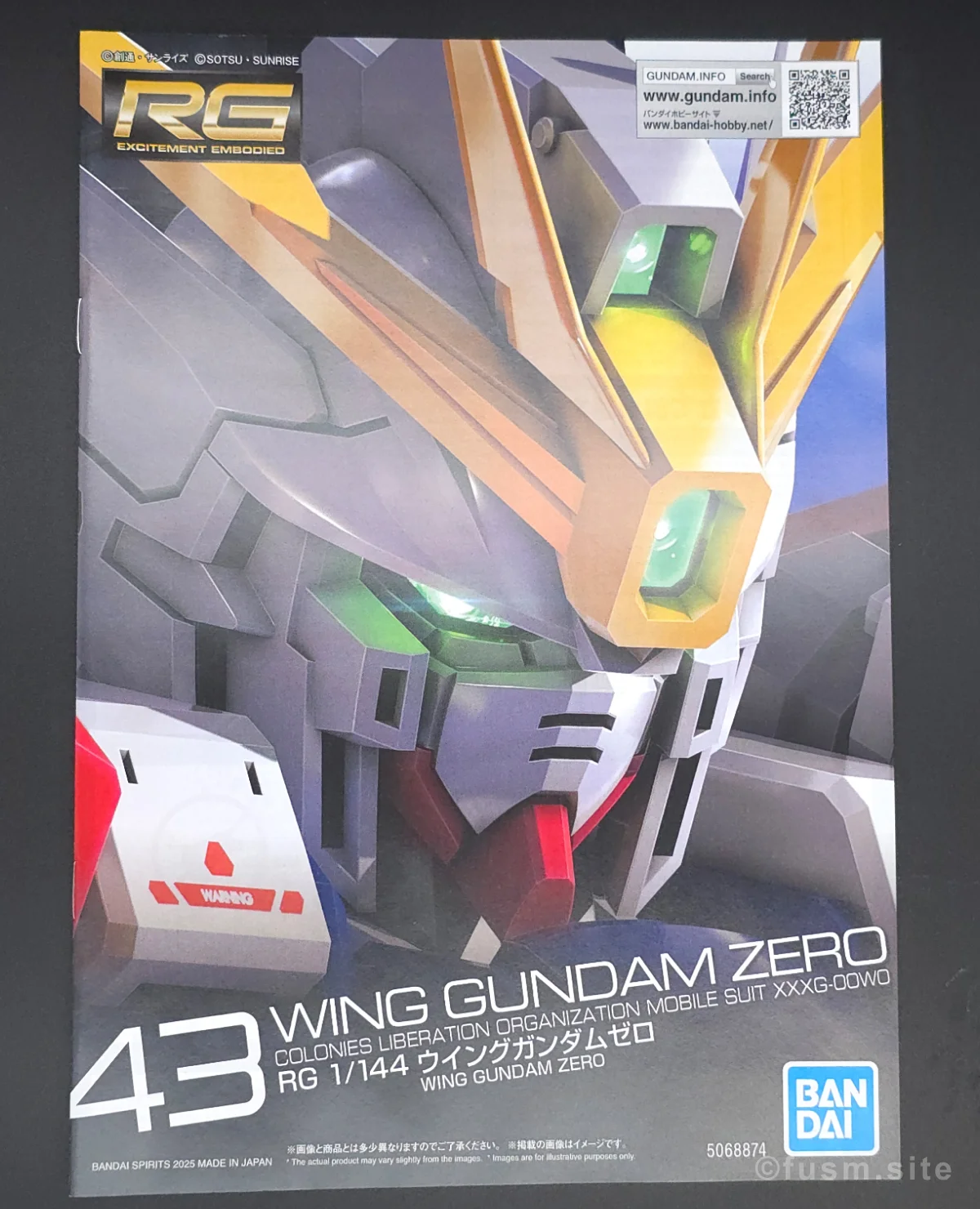 【再販情報】RG ウイングガンダムゼロはいつ?予定やキットの特徴 パッケージ 05