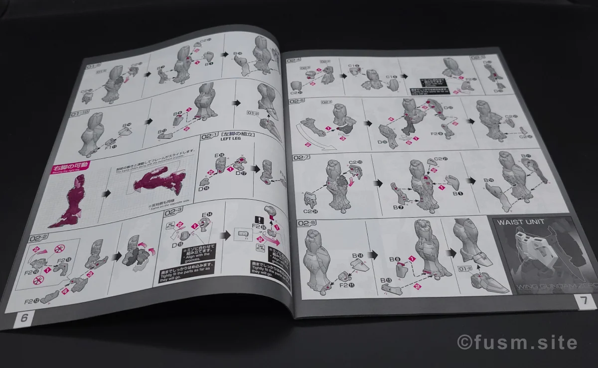 【再販情報】RG ウイングガンダムゼロはいつ?予定やキットの特徴 パッケージ 06