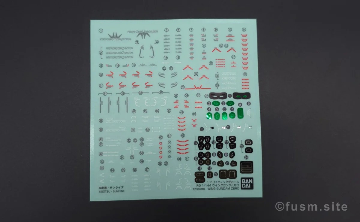 RG ウイングガンダムゼロ レビュー パッケージ 07