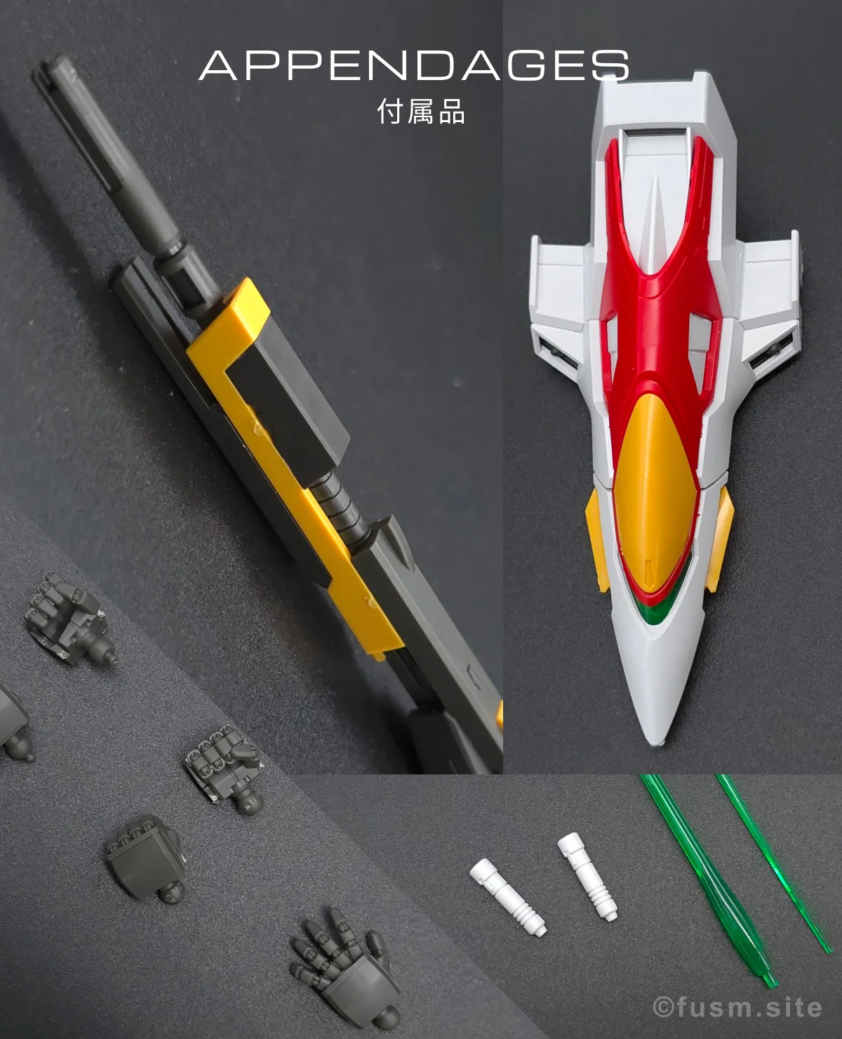 RG ウイングガンダムゼロ レビュー 付属品 00