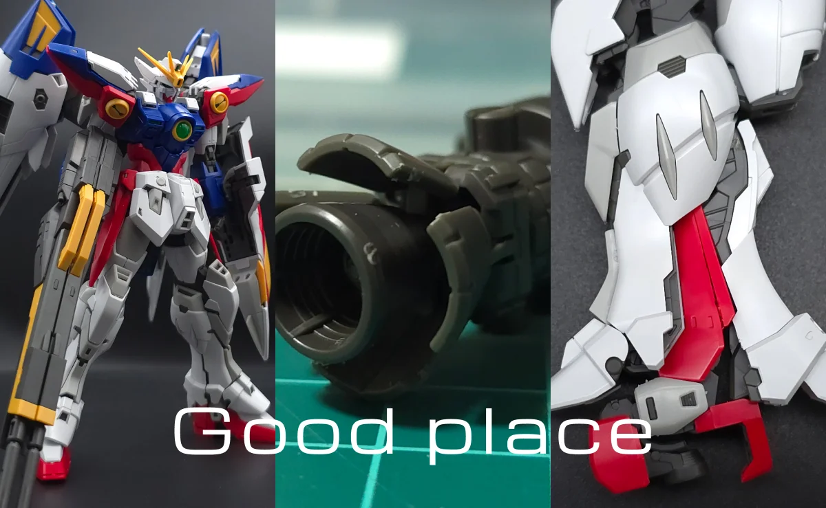 RG ウイングガンダムゼロ レビュー コラージュ 02