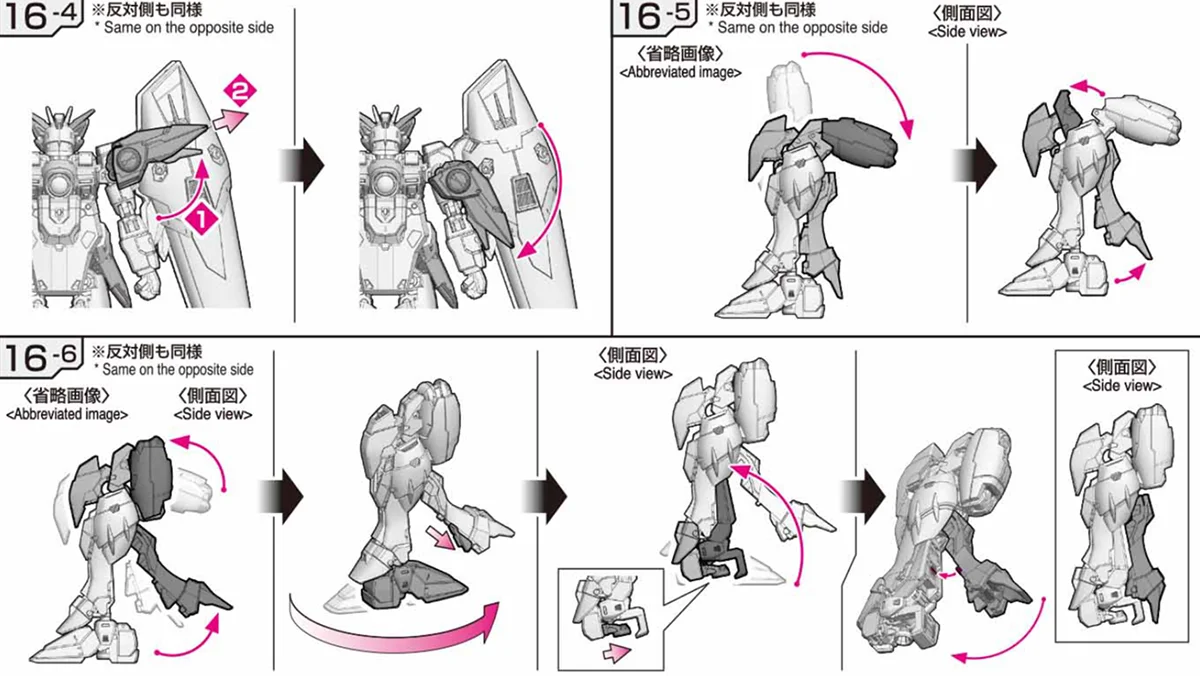RG ウイングガンダムゼロ レビュー 変形 02