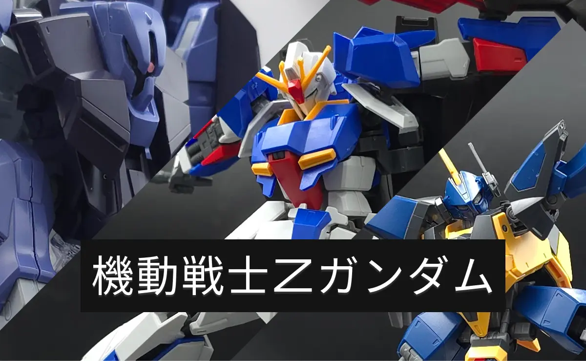 F91の記事テンプレート