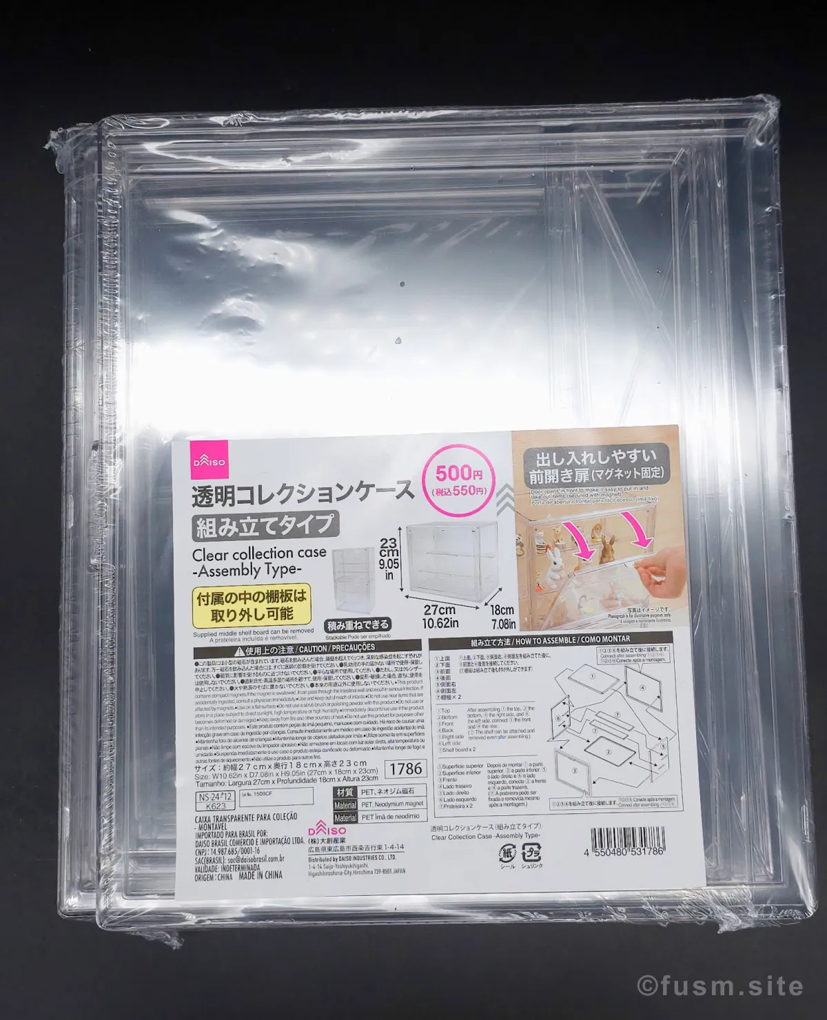 【100均透明コレクションケース】ガンプラに使える?レビュー 01