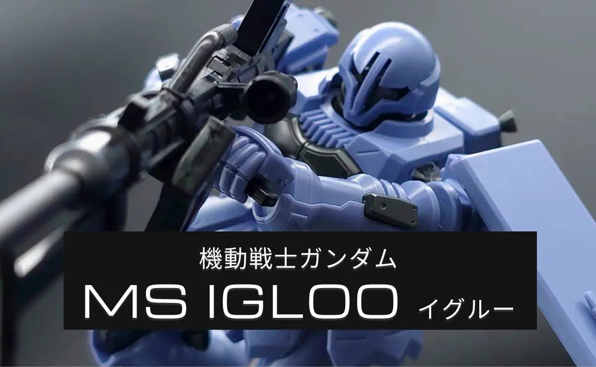 ゴッドガンダム　再販　リライト