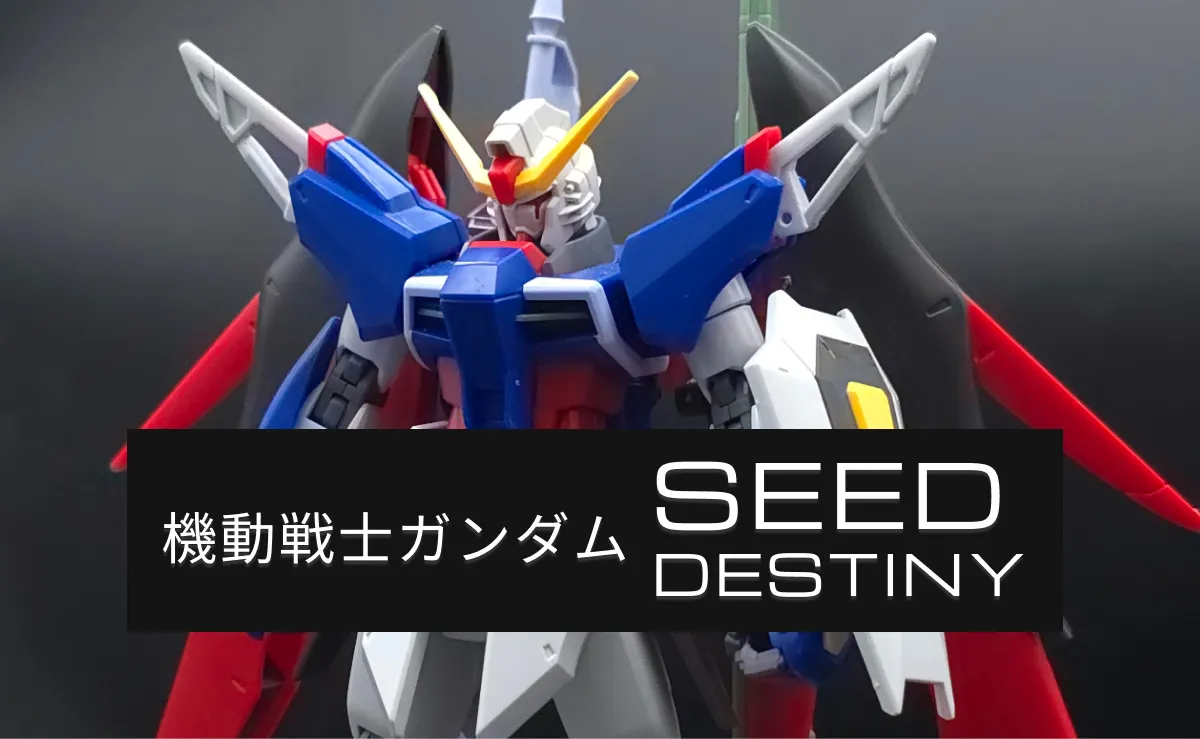 F91の記事テンプレート