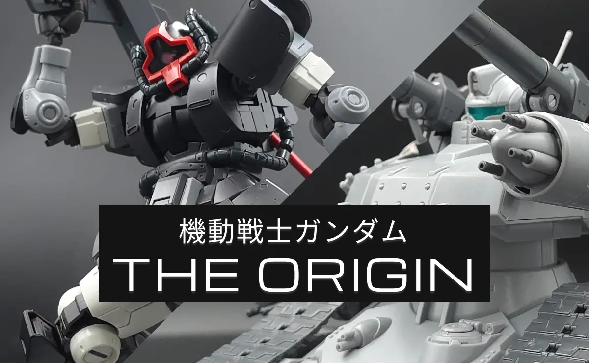 ゴッドガンダム　再販　リライト 1