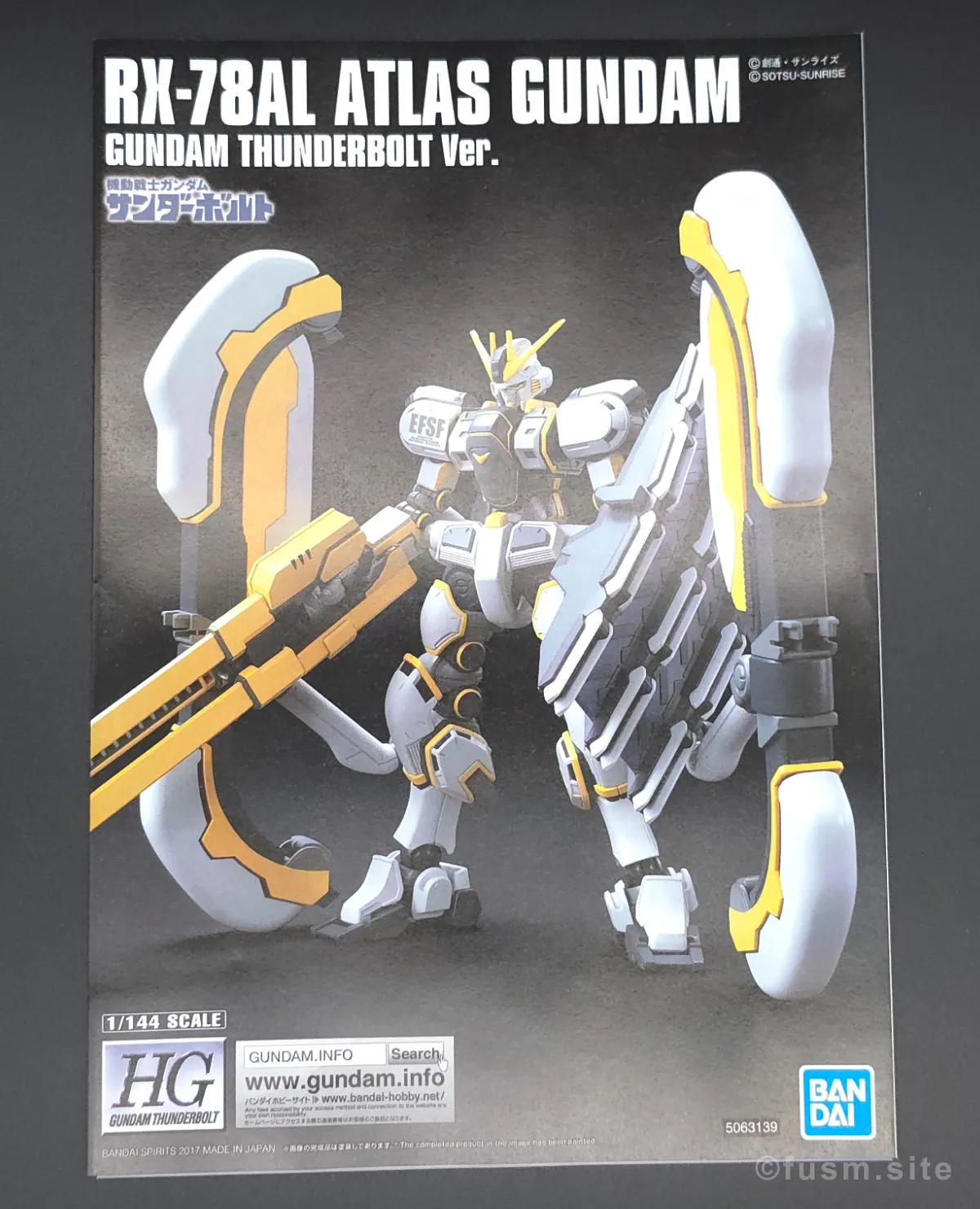 【再販情報】HG アトラスガンダムはいつ?履歴や予定・キットの特徴紹介 パッケージ 04