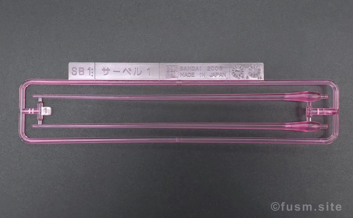 【再販情報】HG アトラスガンダムはいつ?履歴や予定・キットの特徴紹介 パッケージ 08