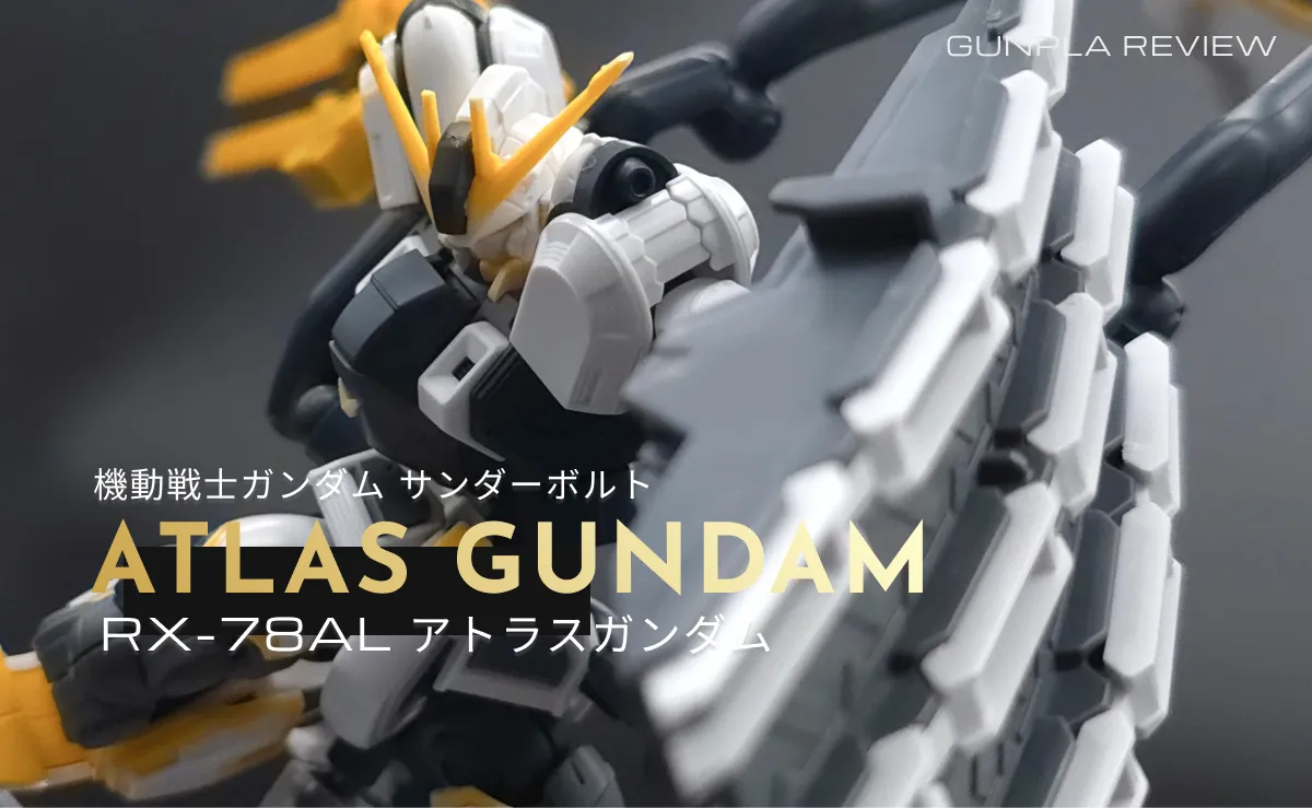 「HG 1/144 アトラスガンダム（GUNDAM THUNDERBOLT Ver.）」のレビュー記事アイキャッチ画像